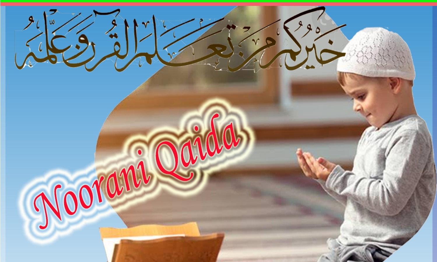 Basic (Noraini) QAIDA for KIDS and Elders